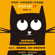 关于郝培强的名人名言哲理格言警句语录 - 每日文摘
