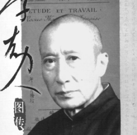 关于李劼人的名人名言哲理格言警句语录 - 每日文摘