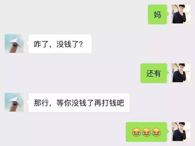 没钱了再打钱