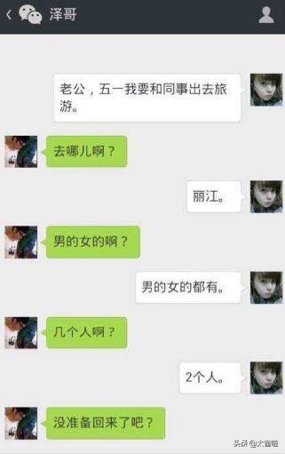 不准备回来的旅游