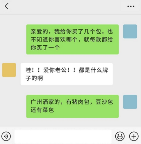 买了几个包